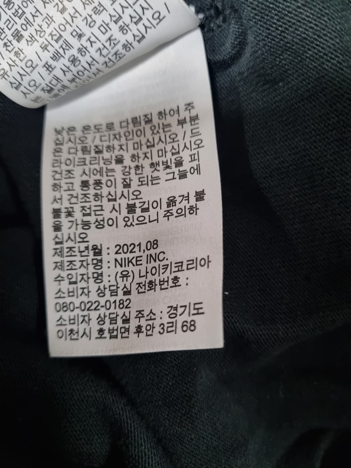 나이키 트래비스 스캇 롱 슬리브  상품이미지5
