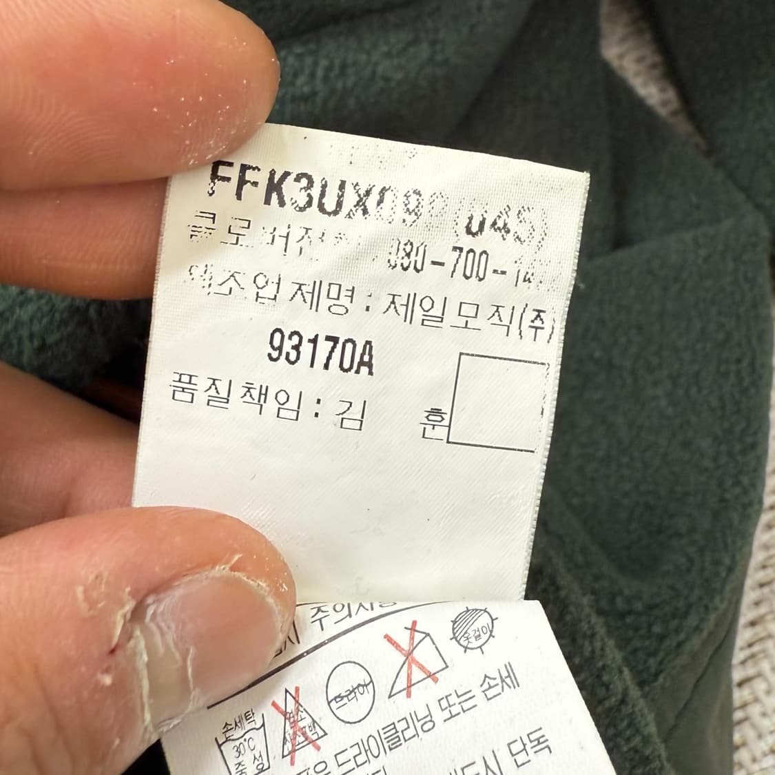 후부 올드스쿨 플리스 아노락 r1894 상품이미지9