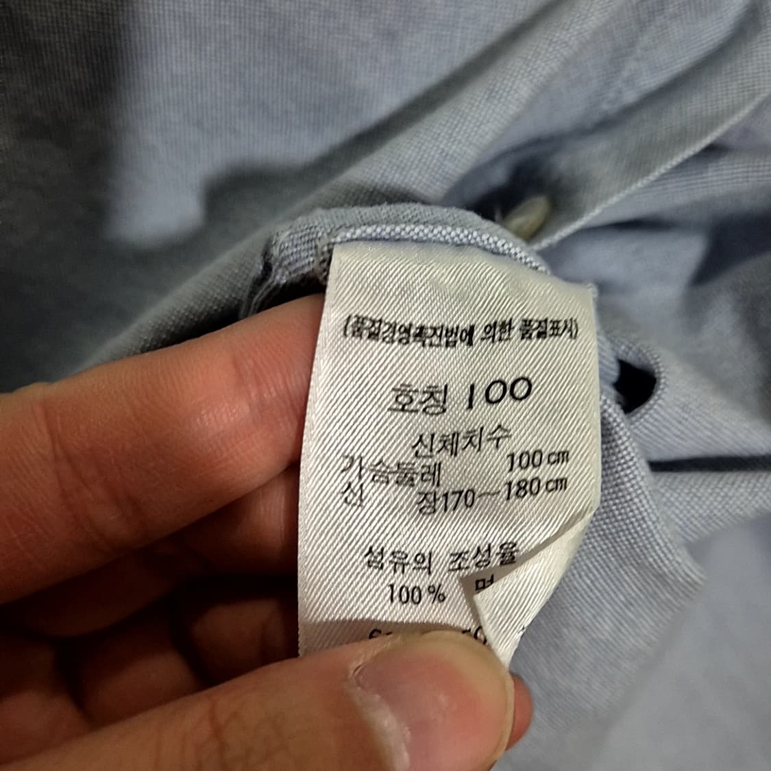 Levis 리바이스 원 포켓 셔츠 상품이미지6