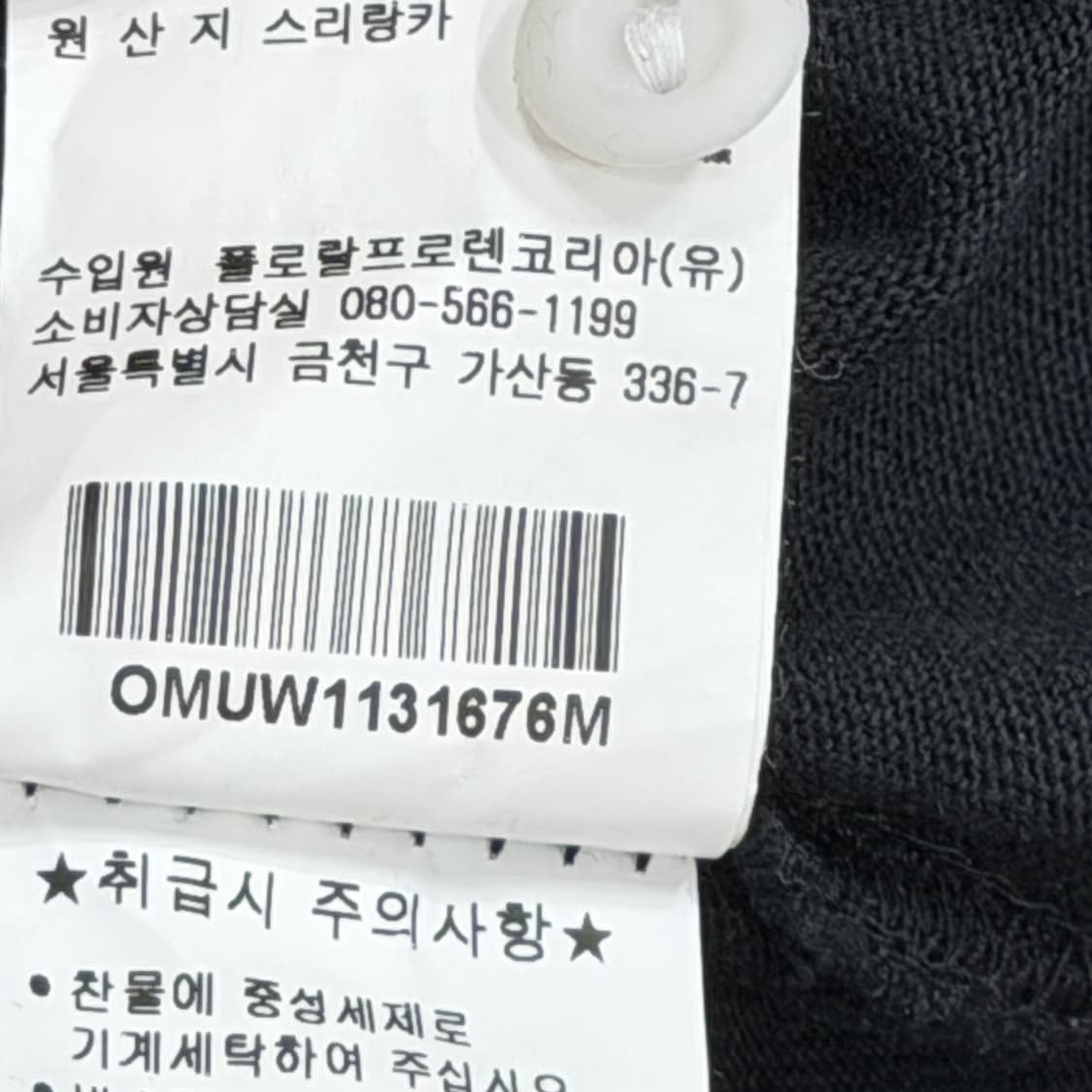 폴로 랄프로렌 레드 빅포니 PK 럭비 카라티 블랙 M 상품이미지6