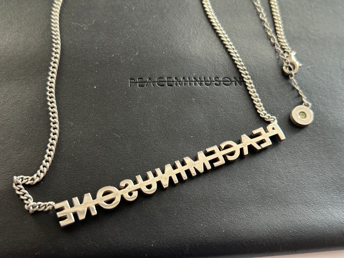 소장용 희귀템 지드래곤 피마원 피스마이너스원 목걸이 한정판 상품이미지5