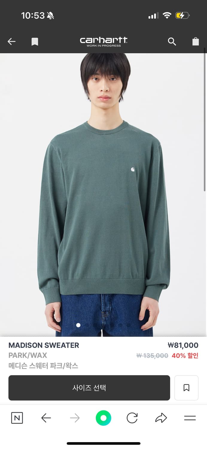 칼하트윕 메디슨 스웨터  상품이미지1