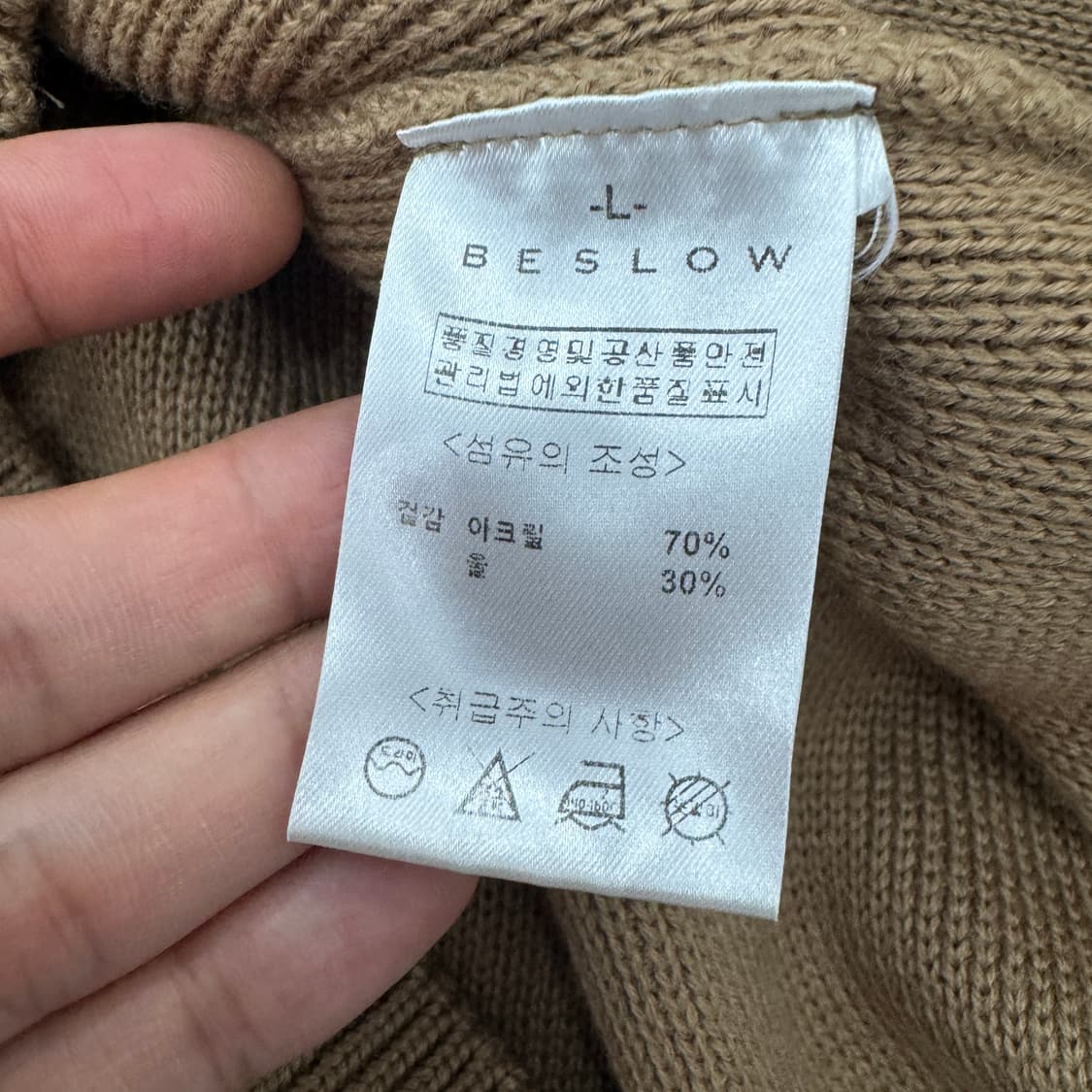 L BESLOW 비슬로우 카멜 가디건  상품이미지6