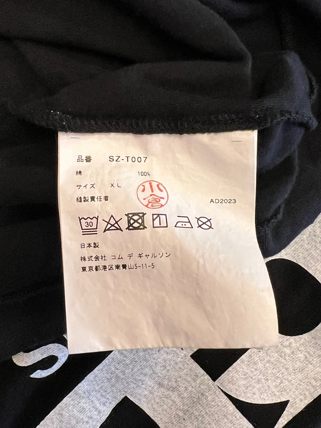 [XL] 꼼데가르송 CDG 롱슬리브 블랙 긴팔 티셔츠 일본산 상품이미지6