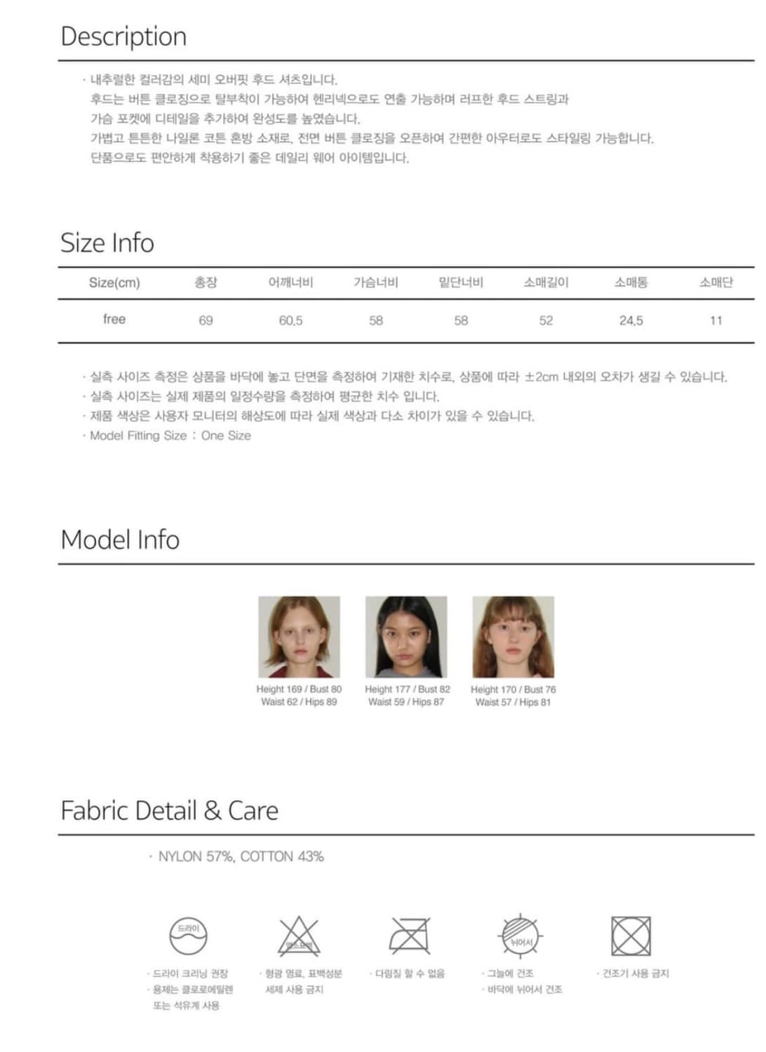 (후드 탈부착 가능)시눈 투웨이 셔츠 하늘색 상품이미지4