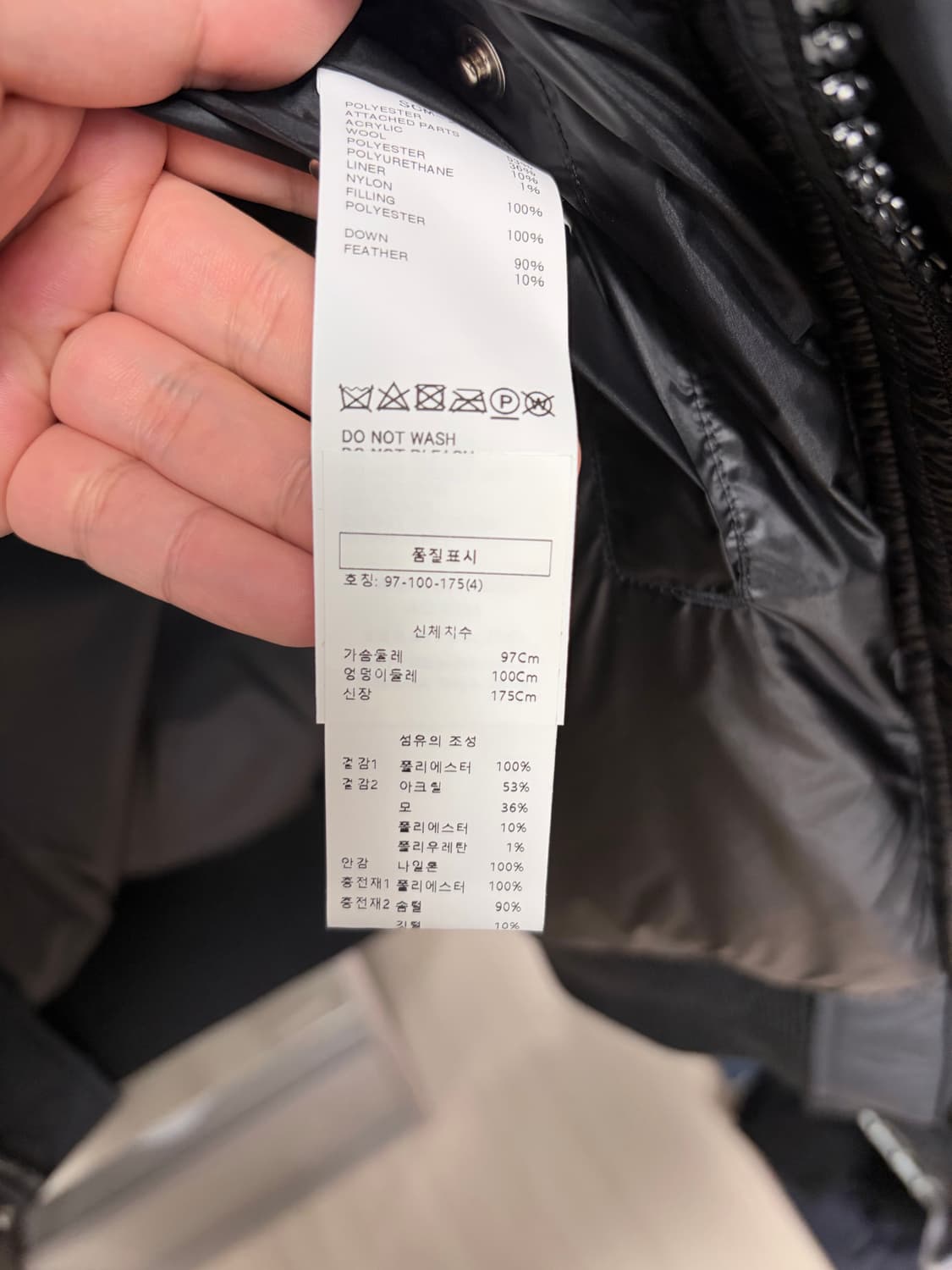 Sacai 패딩 베스트 4사이즈 상품이미지4