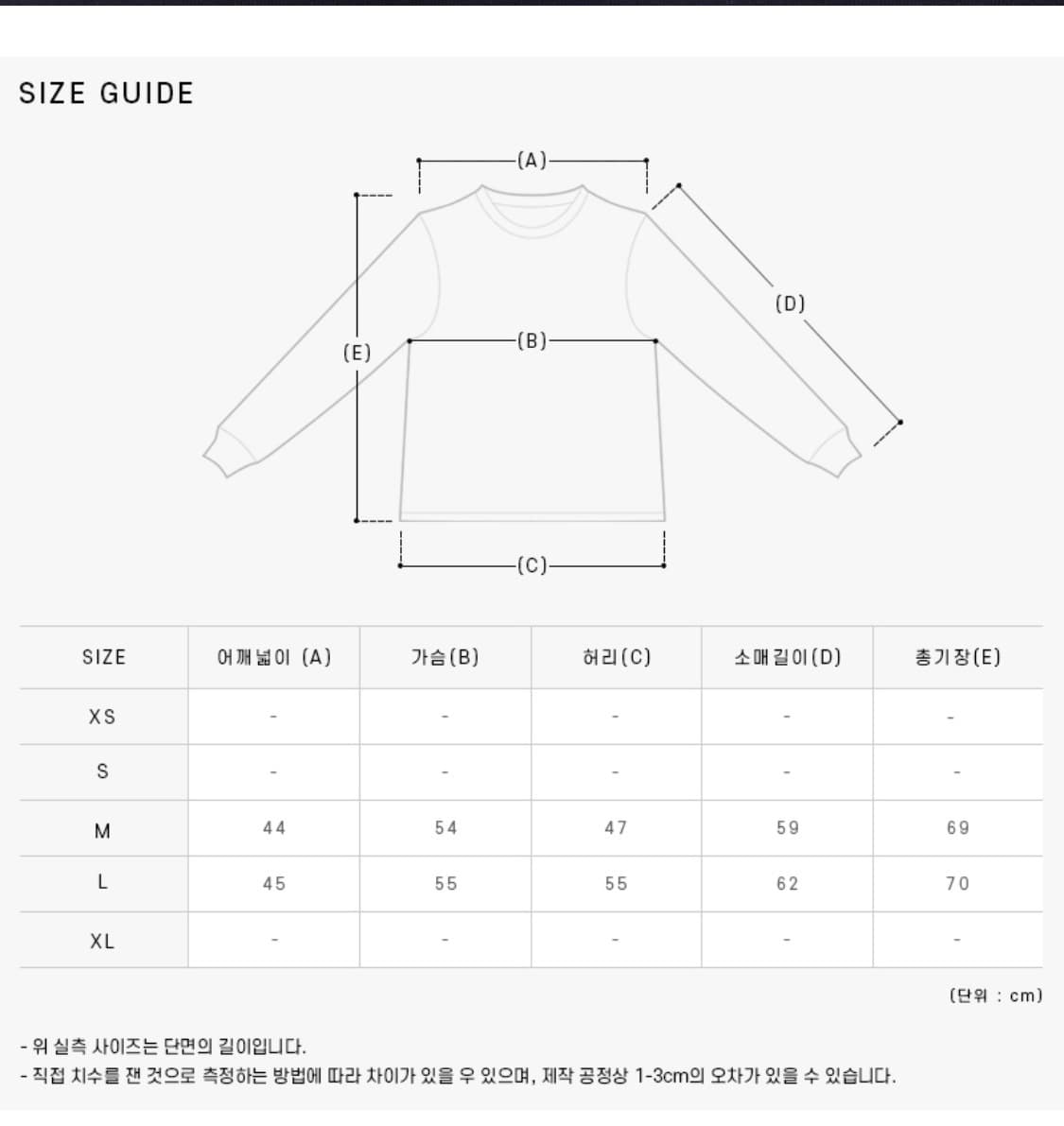 폴스미스 기모맨투맨 상품이미지6