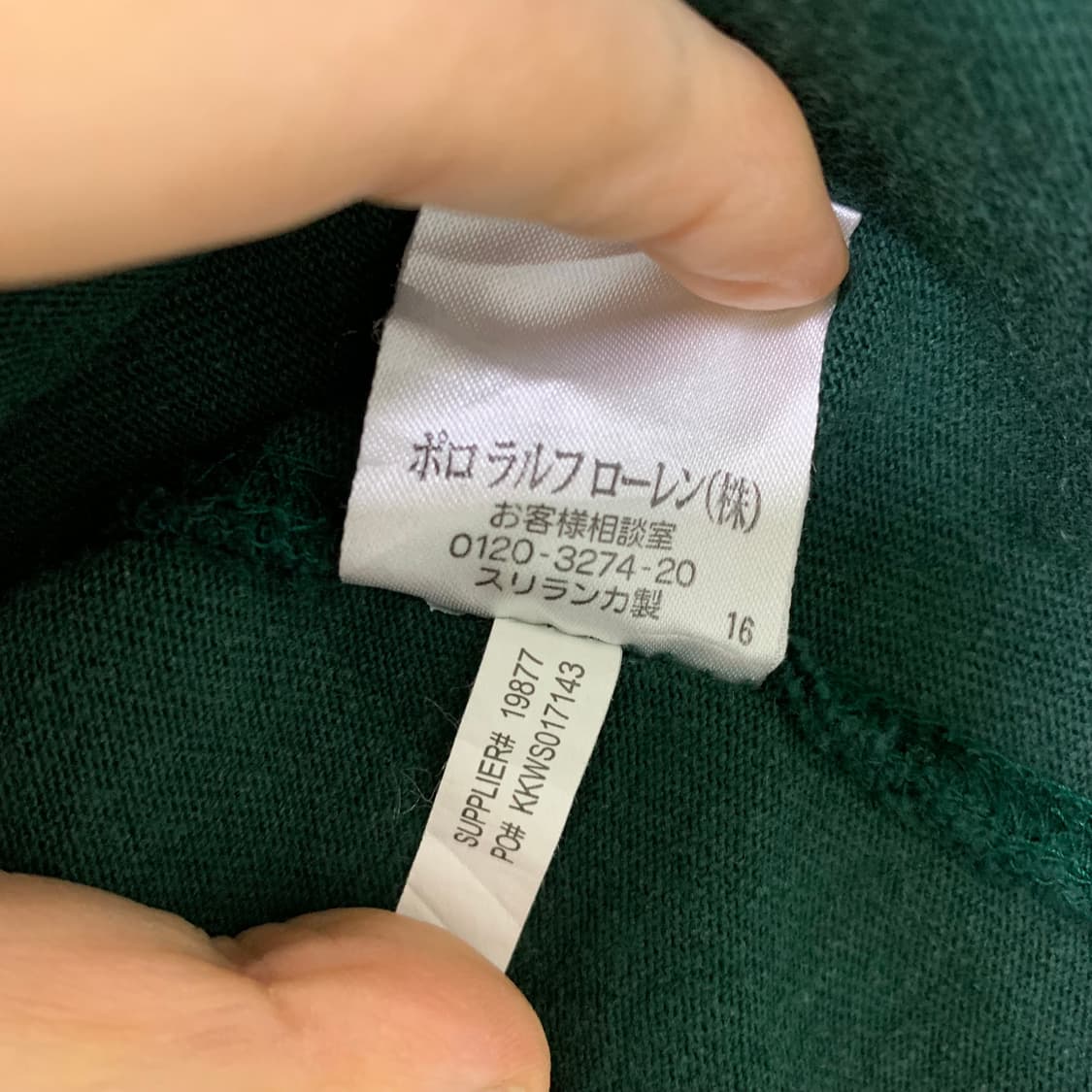 폴로 랄프로렌 그린 럭비티 롱슬리브 카라 긴팔 티셔츠 L 빈티지 상품이미지8