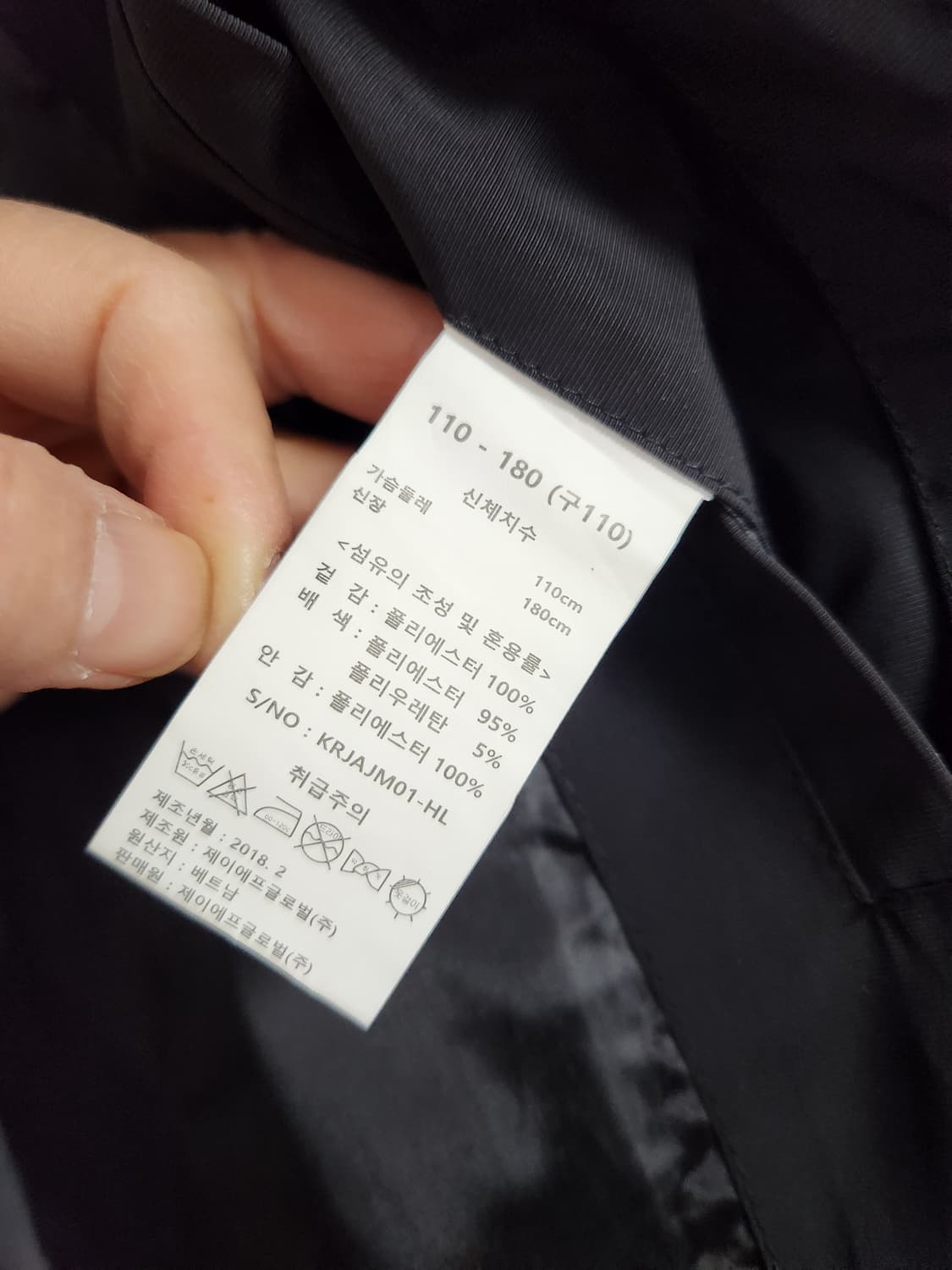 잭필드 블랙 블루종 봄버 자켓 110 상품이미지6