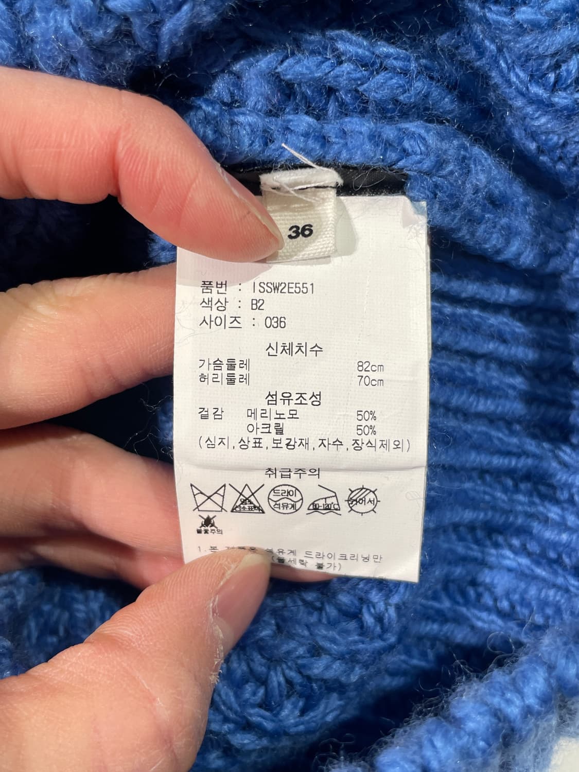 이자벨 마랑 에뚜왈 블루 퍼프 슬리브 메리노 울 스웨터 상품이미지8