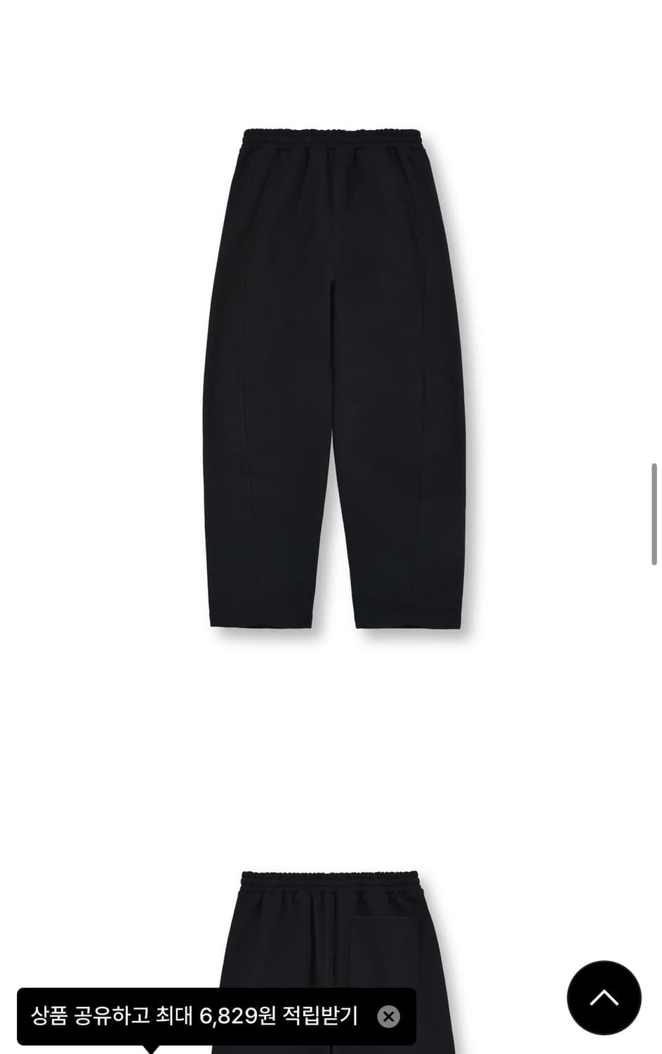 브라운야드 배기 스웨트 팬츠 블랙 4사이즈 상품이미지7