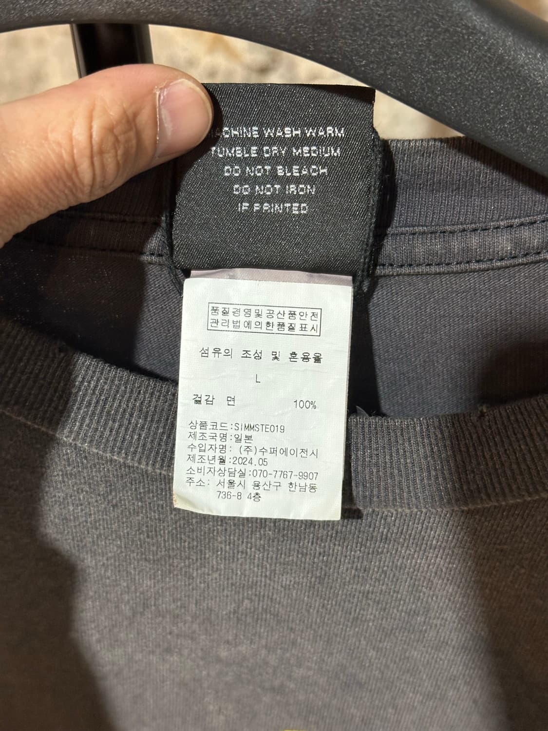 세인트마이클 레인보우 숏슬리브 티셔츠 블랙 상품이미지4