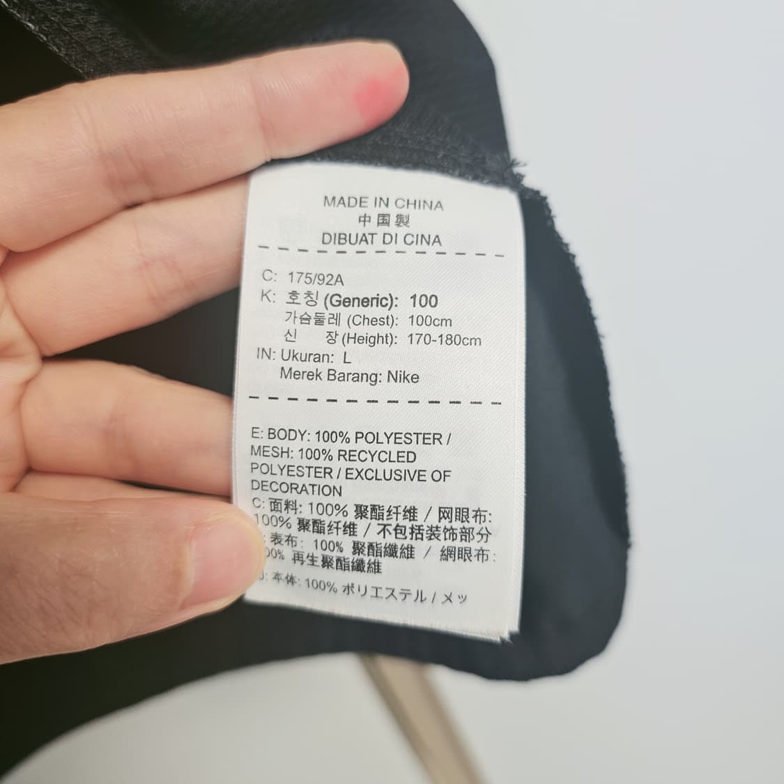 나이키 드라이핏 블랙 자켓 L 상품이미지4