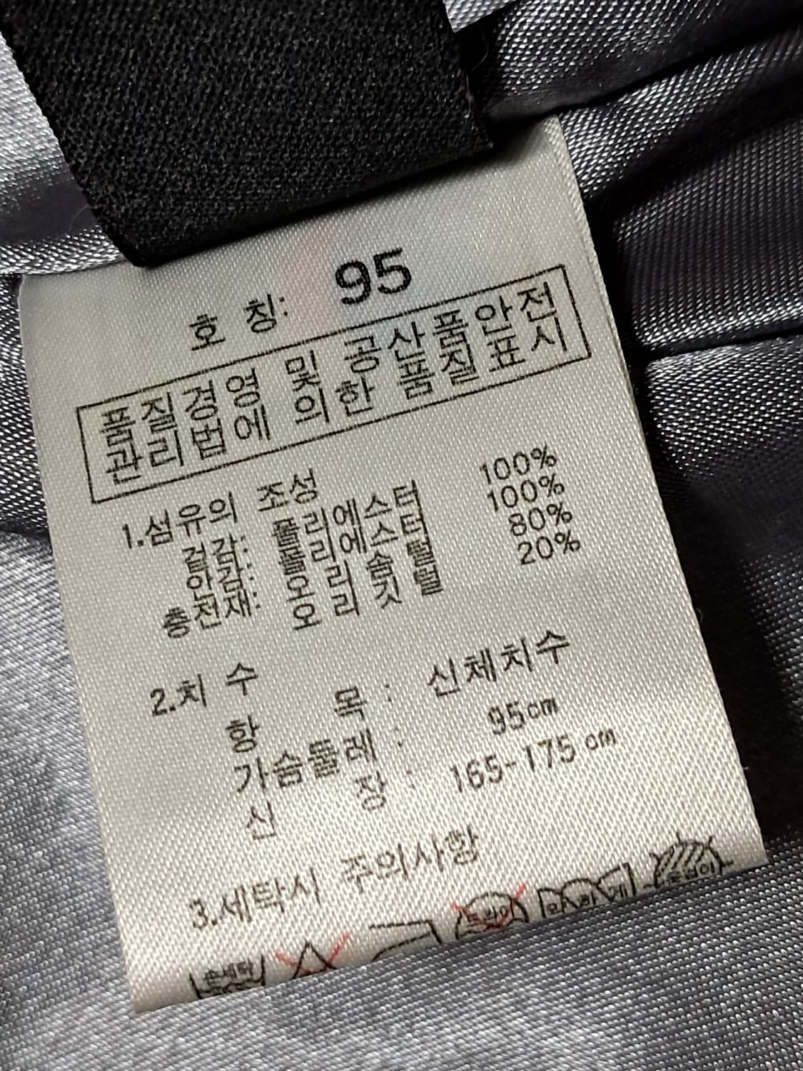 K2 여성 숏패딩 95 상품이미지10