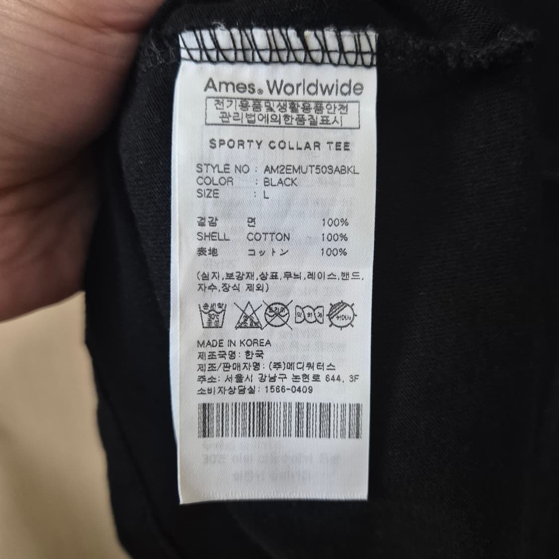 [L]아메스 월드와이드 스포츠 칼라 티셔츠 상품이미지5