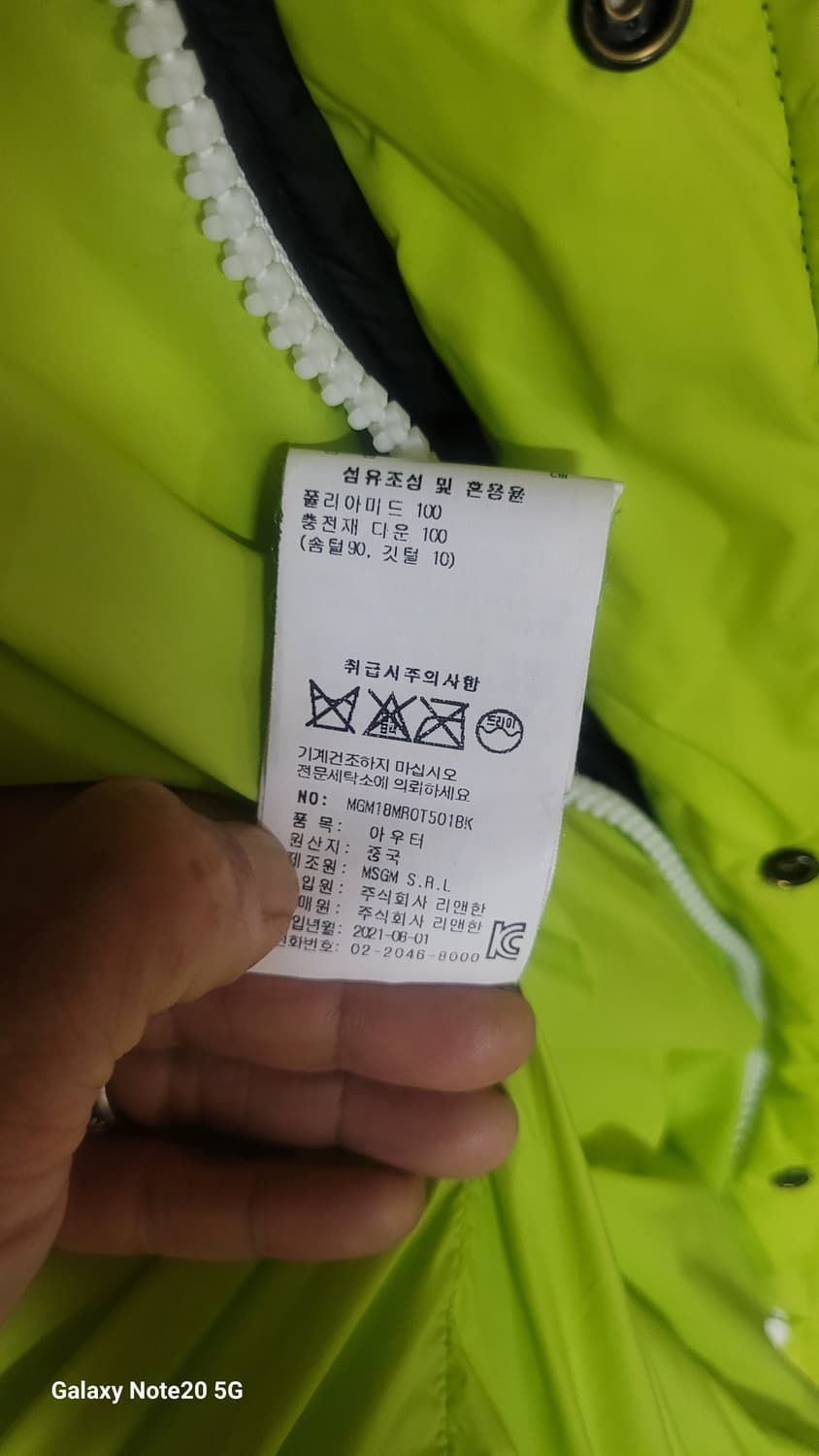 Msgm 패딩 상품이미지4