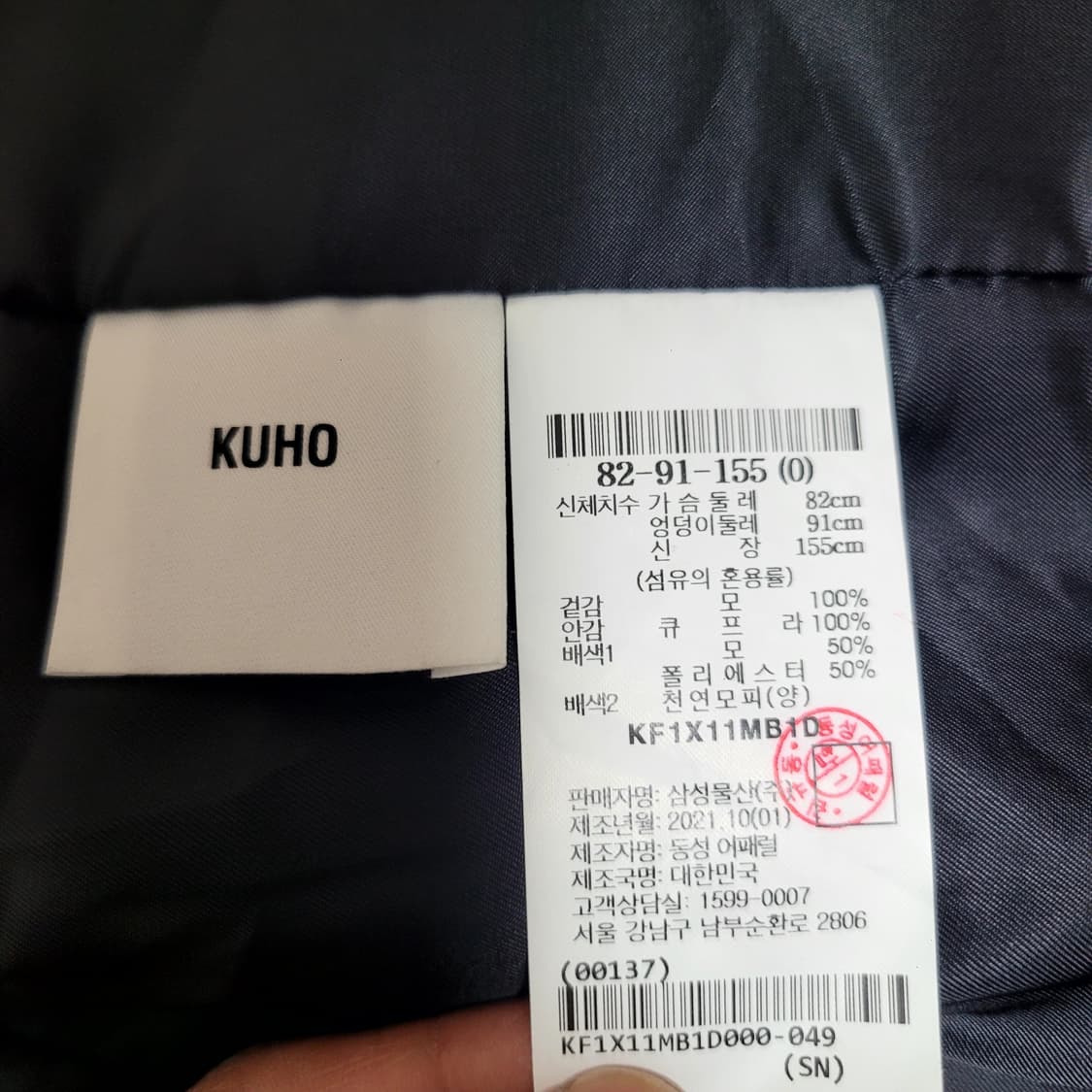 구호 블레이저 상품이미지8