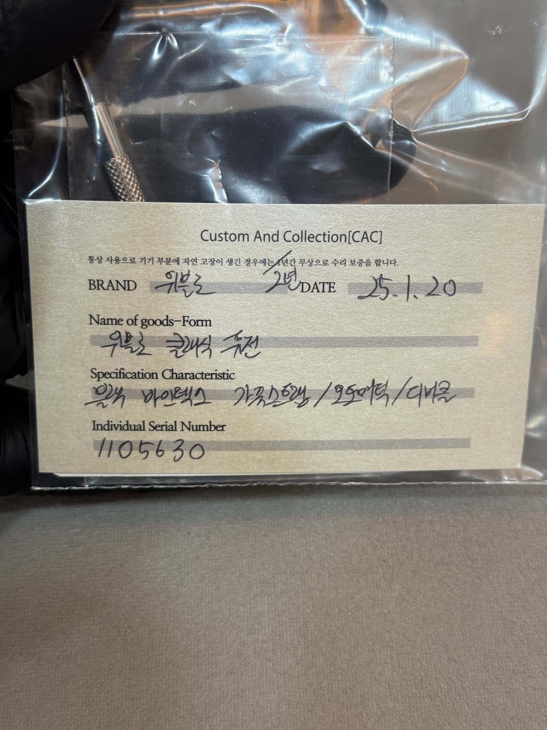 위블로 클래식 퓨전 42MM 시계 워치  상품이미지5