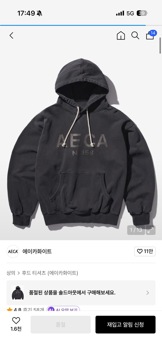 에이카화이트 후드티 S 상품이미지1