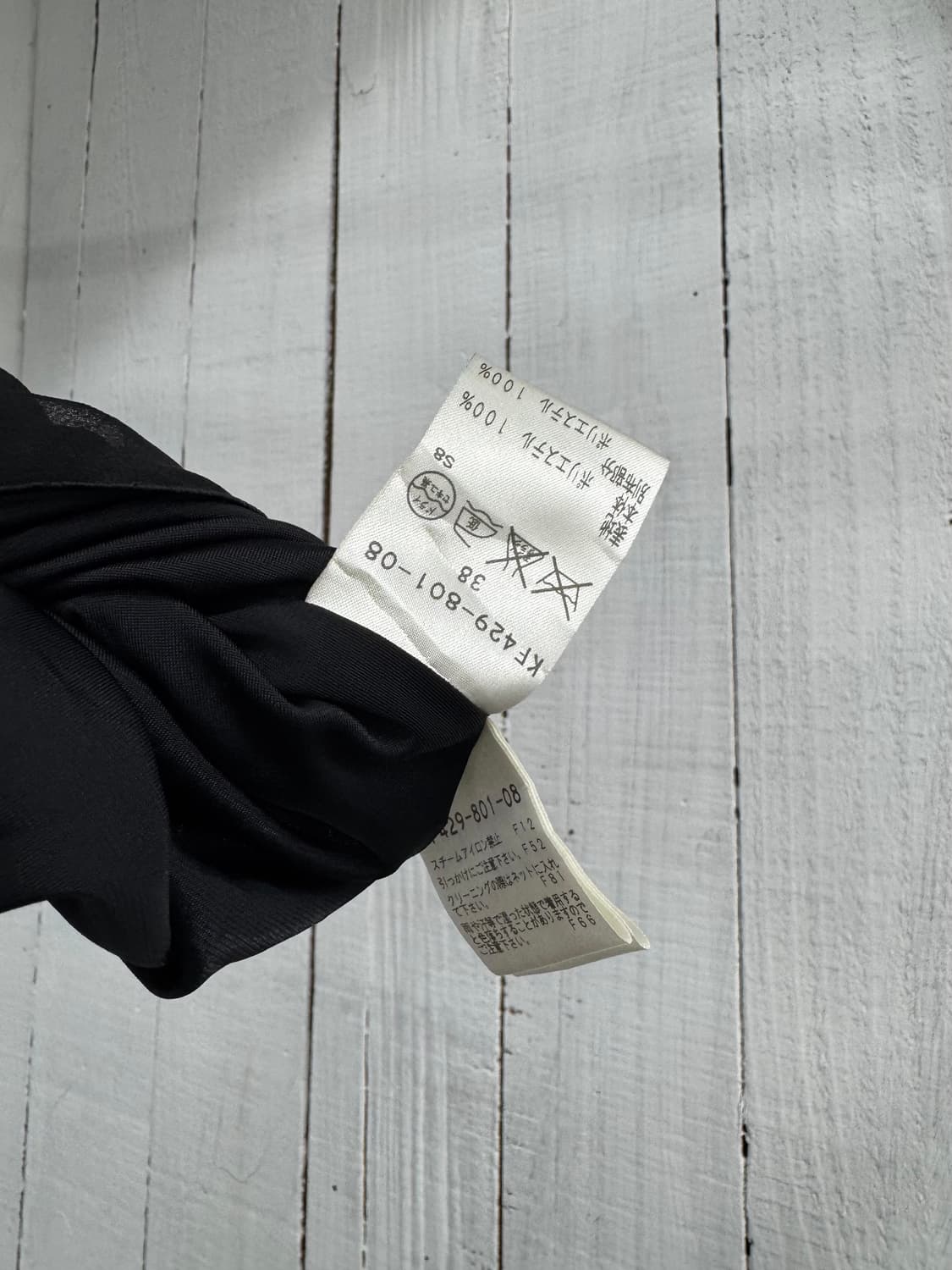 vtg skirt 상품이미지4