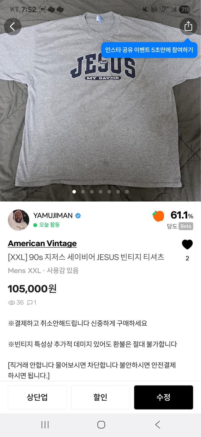 개인결제창 상품이미지3