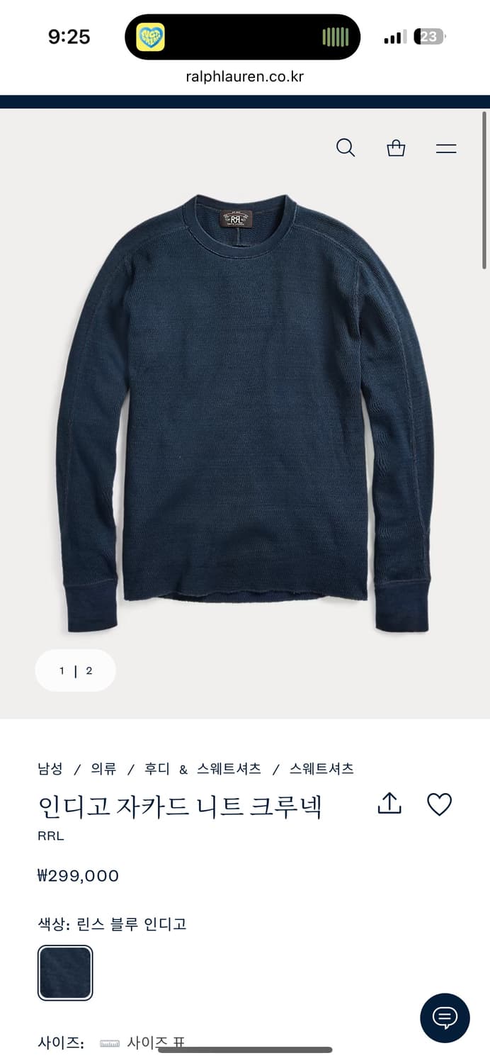 더블알엘 인디고 와플 크루넥 상품이미지1