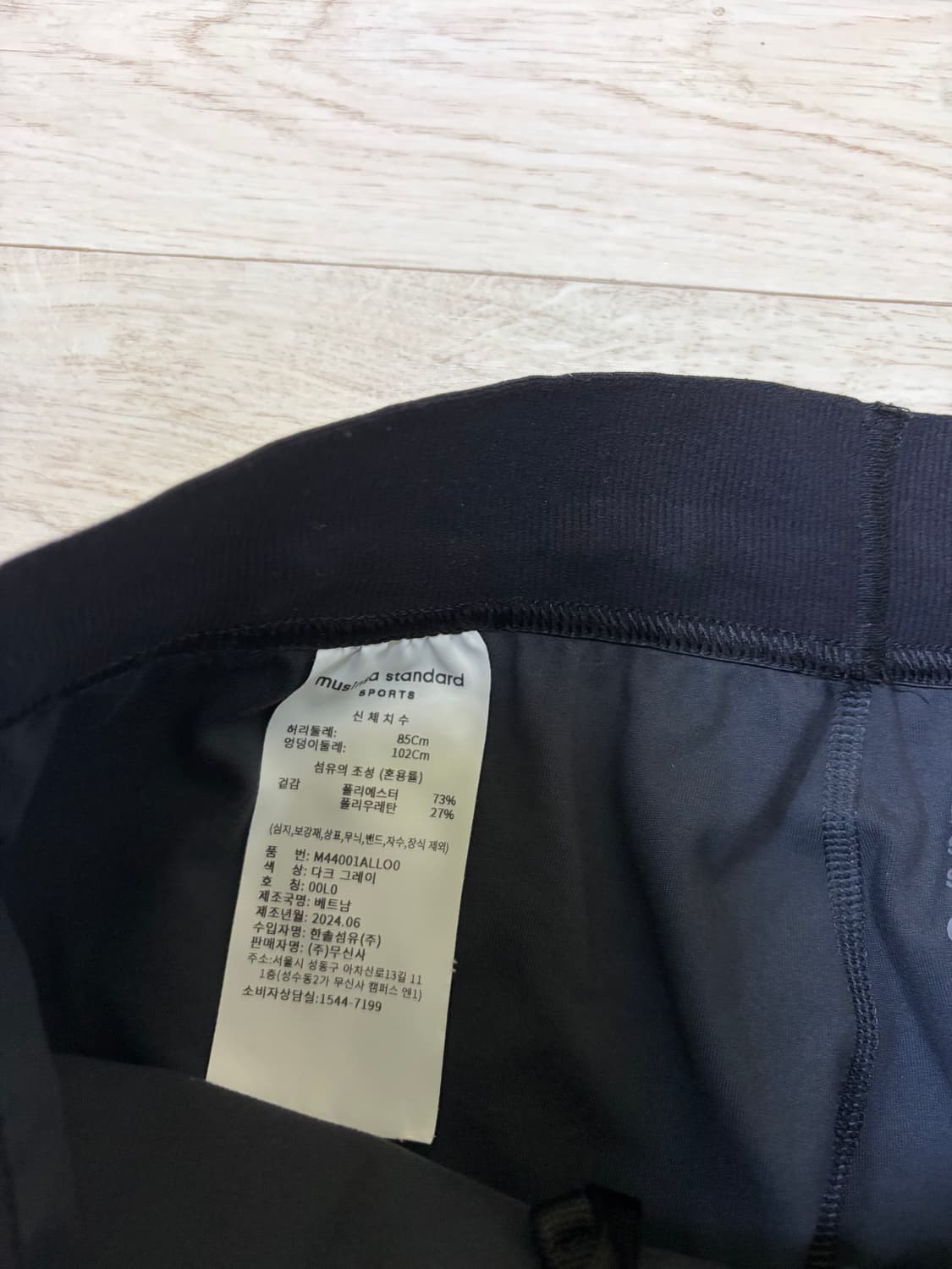 (L) 무신사 스탠다드 스포츠 짐 컴프레션 기모 레깅스 다크그레이 상품이미지3