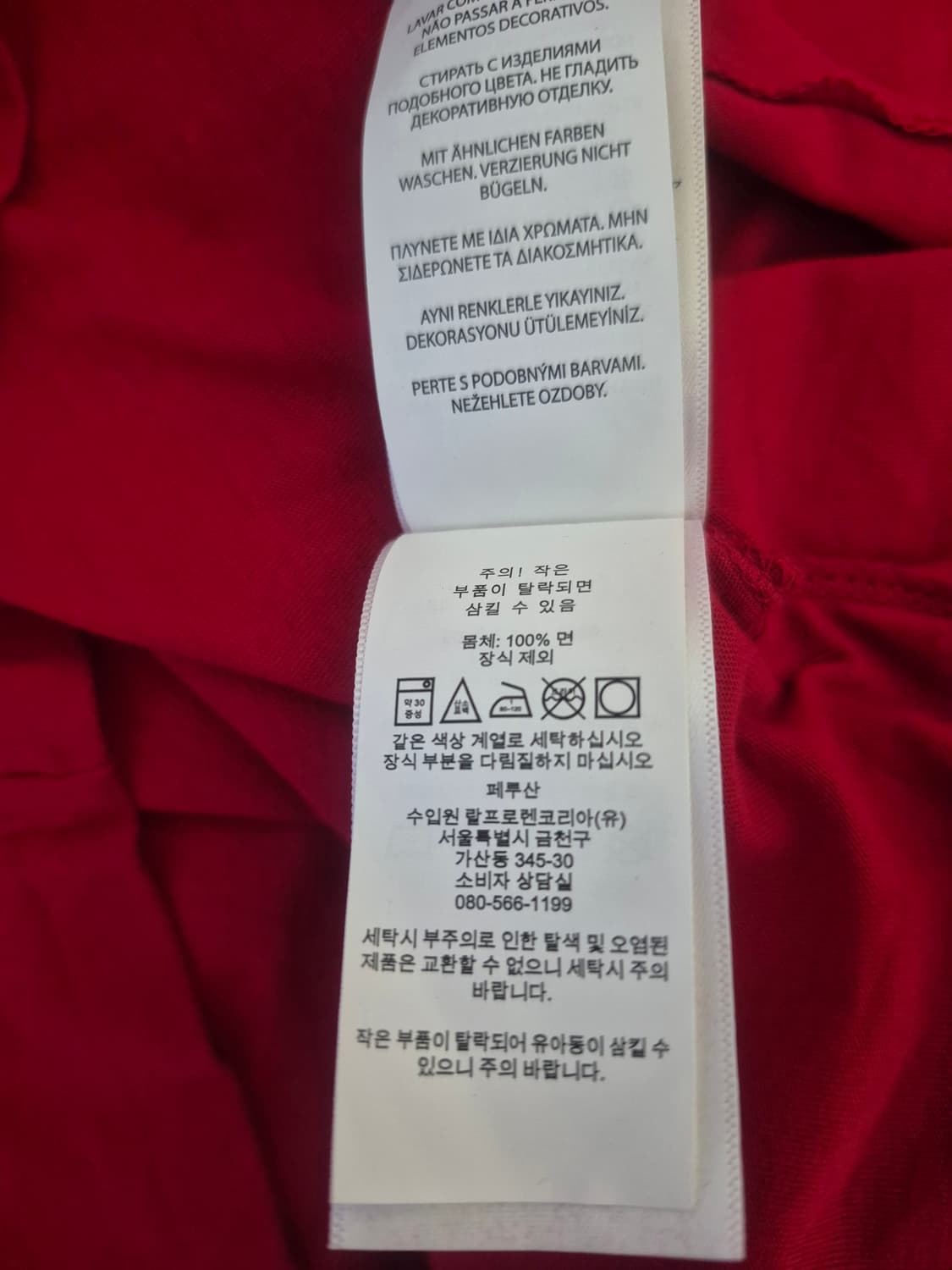 새옷 폴로 브이넥 반팔티 상품이미지7