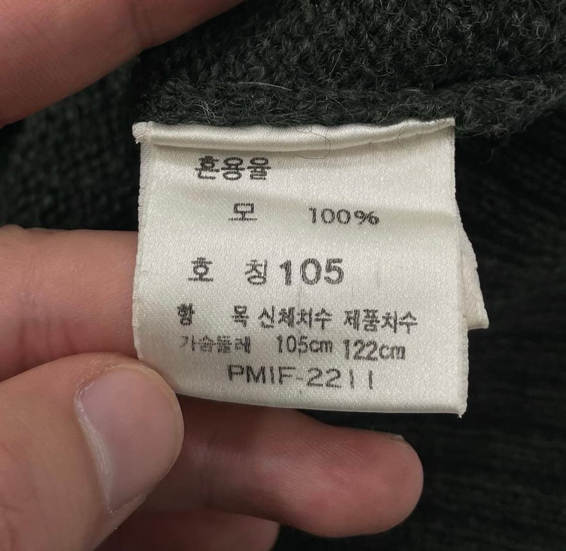 폴로 랄프로렌 90s 셰틀랜드 엘보우 패치 니트 상품이미지6