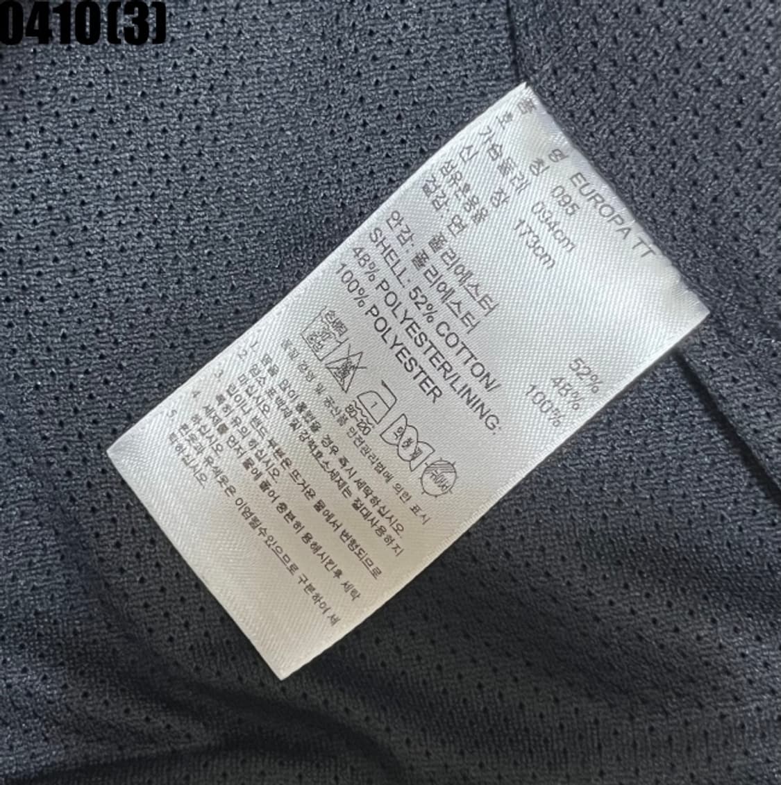 아디다스 유로파 트랙탑 져지 상품이미지5