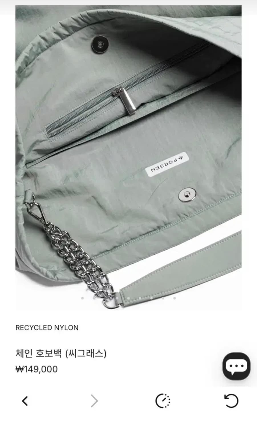 FORSEN 포센 체인 호보백 시그라스 상품이미지2