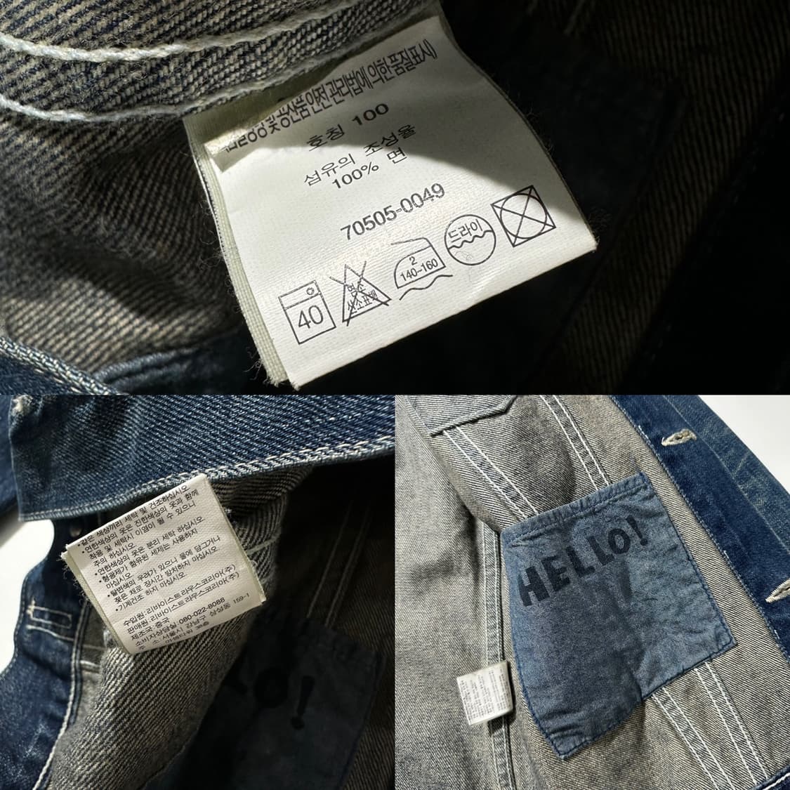 리바이스 기무라 타쿠야 70505 크러쉬 리페어 데님 트러커 자켓 상품이미지10