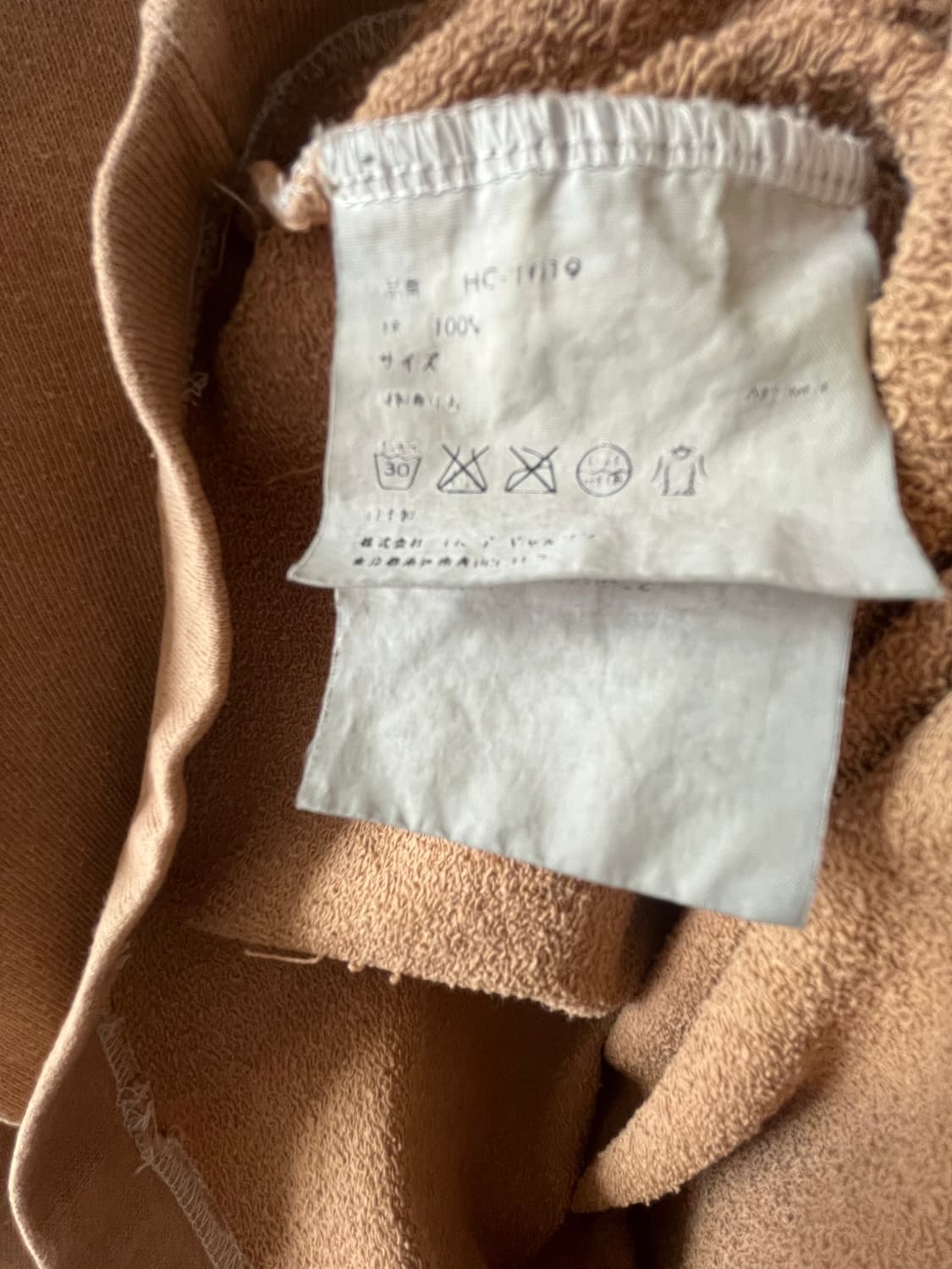 01s 꼼데가르송 옴므 크루넥 롱슬리브 L 상품이미지6