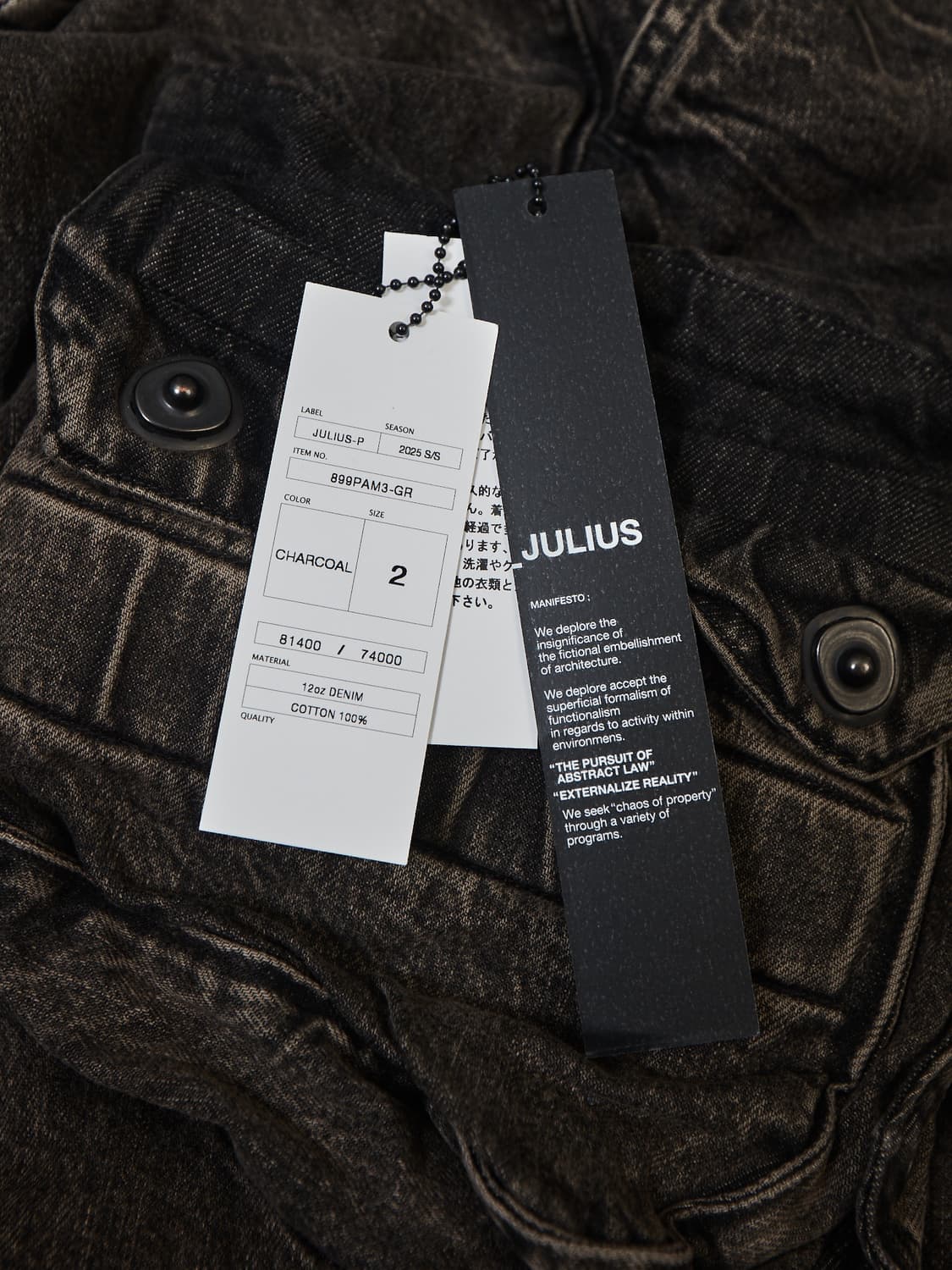 Julius S/S 2025 가스마스크 팬츠 상품이미지7