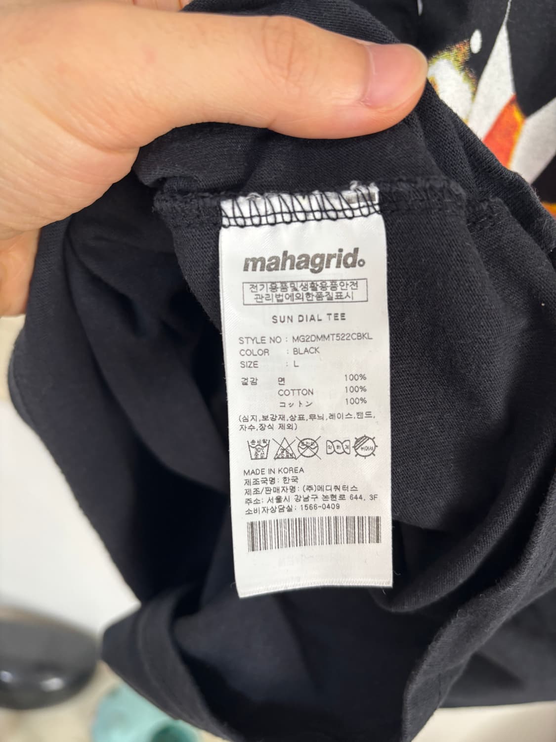 핑크플로이드 마하그리드 콜라보 1994 투어 티셔츠 상품이미지5