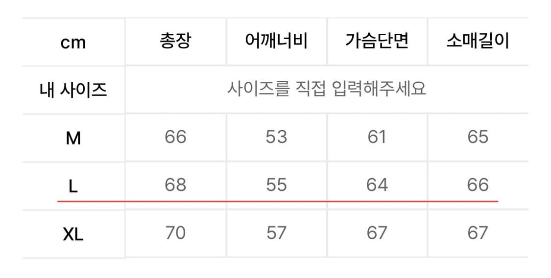 [L] 인템포무드 예티 푸퍼 덕다운 패딩 차콜 상품이미지2