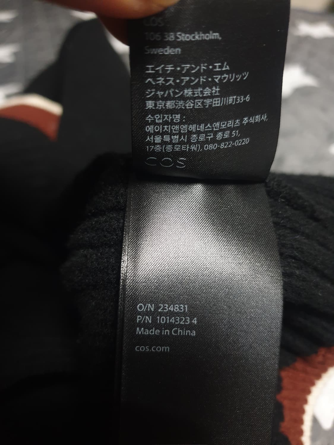 COS 코스 오버사이즈 V넥 배색 니트 베스트 블랙 (M) 상품이미지4