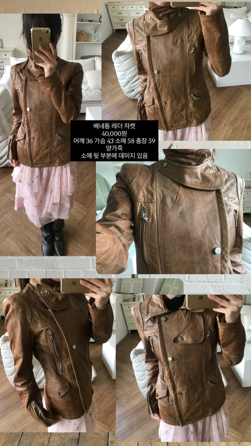 vintage benetton leather jacket 상품이미지10