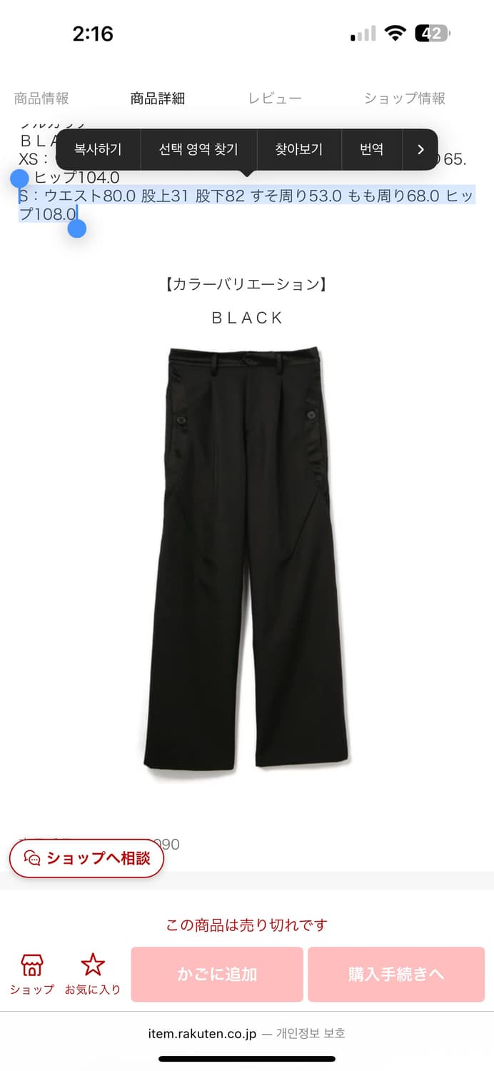 Kiko Kostadinov Aristides Trouser SS20 상품이미지6