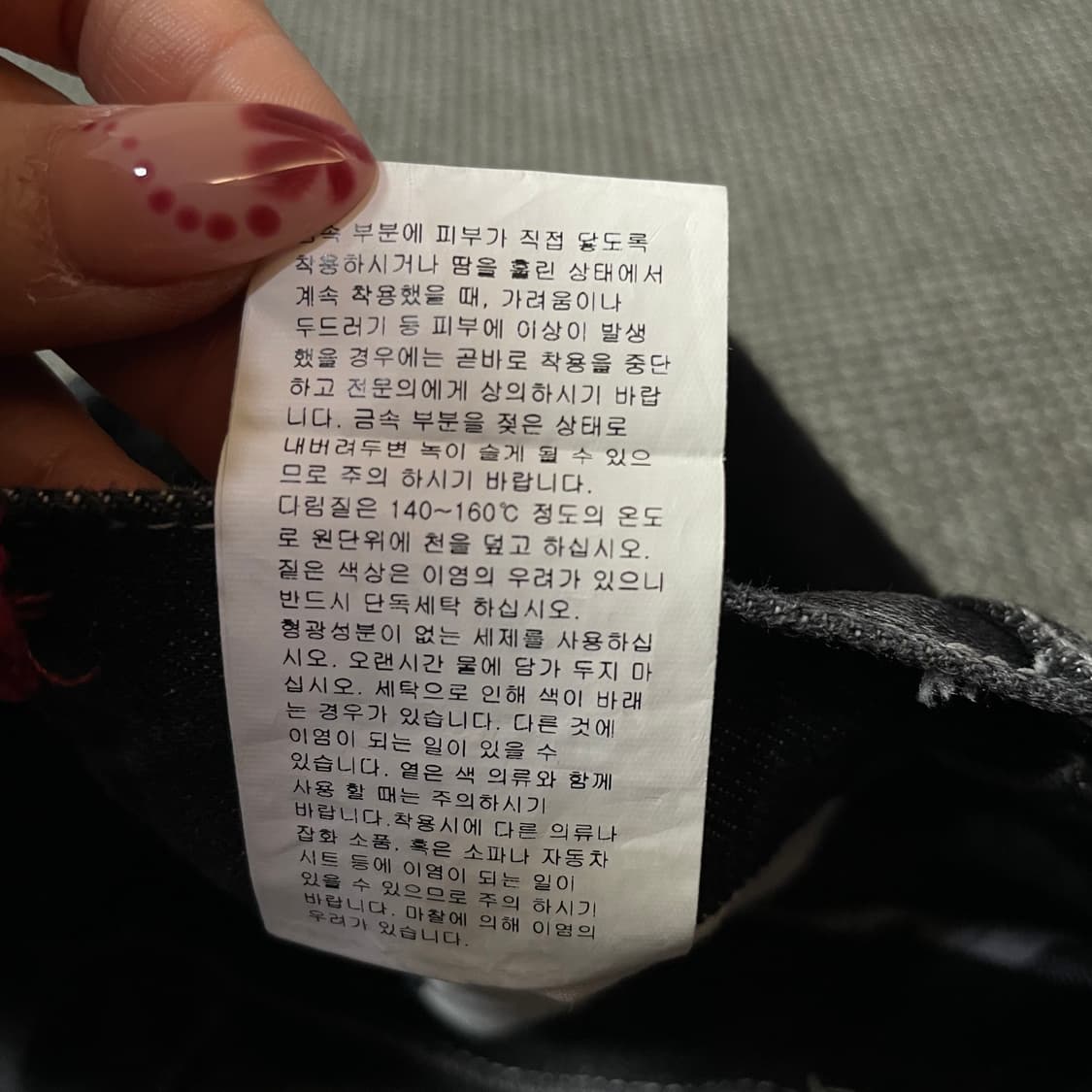 (33) THEY 워시드블랙 벌룬핏 데님 팬츠 L 상품이미지4