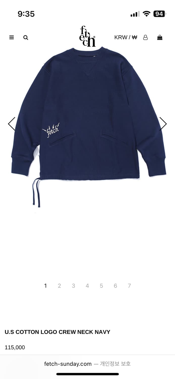 Fetch 맨투맨 상품이미지4