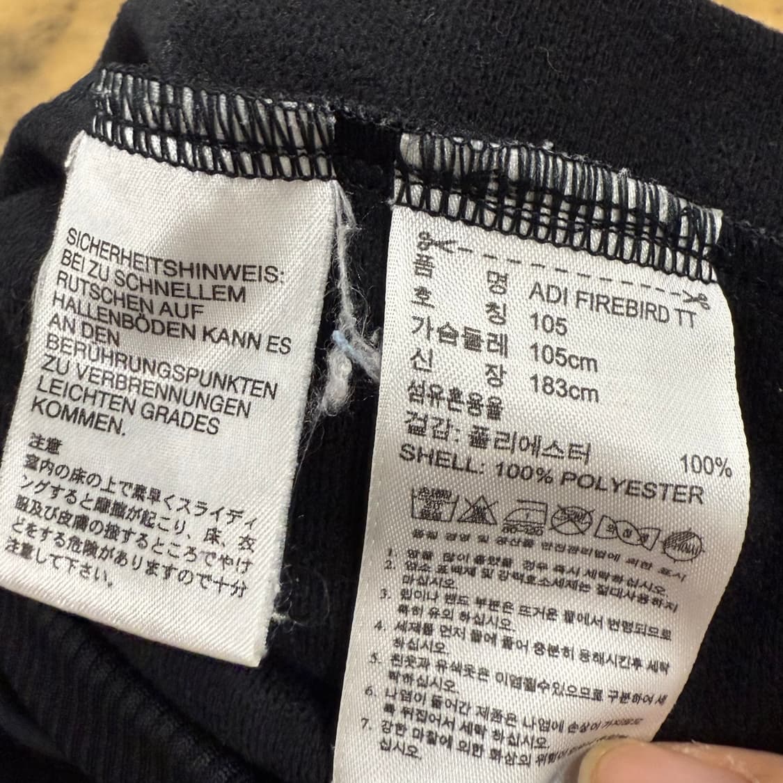 아디다스 검금 구파 져지 트랙탑 105 상품이미지7