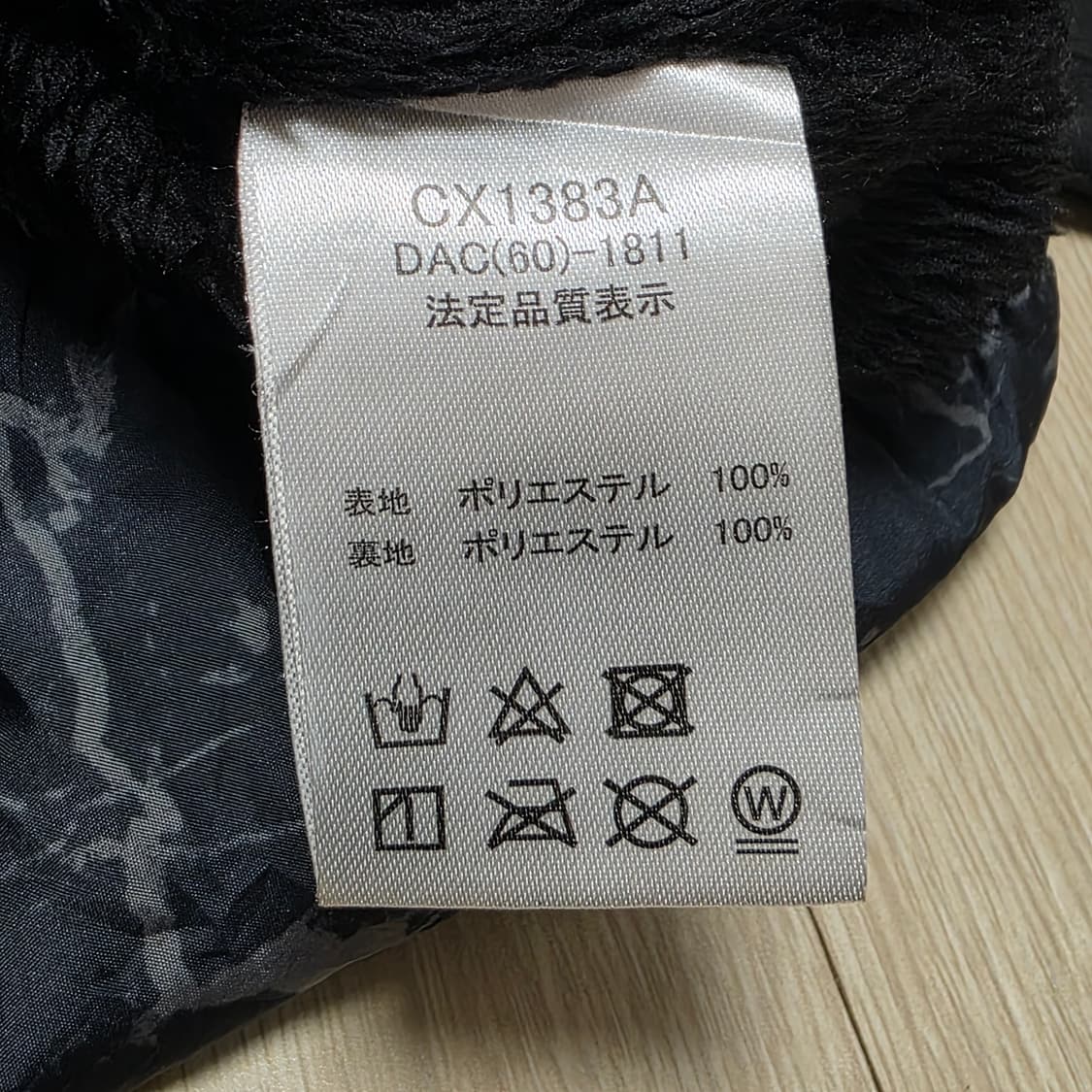 일본판 챔피온 빈티지)올드스쿨 마블패턴 후리스안감 바람막이 상품이미지6