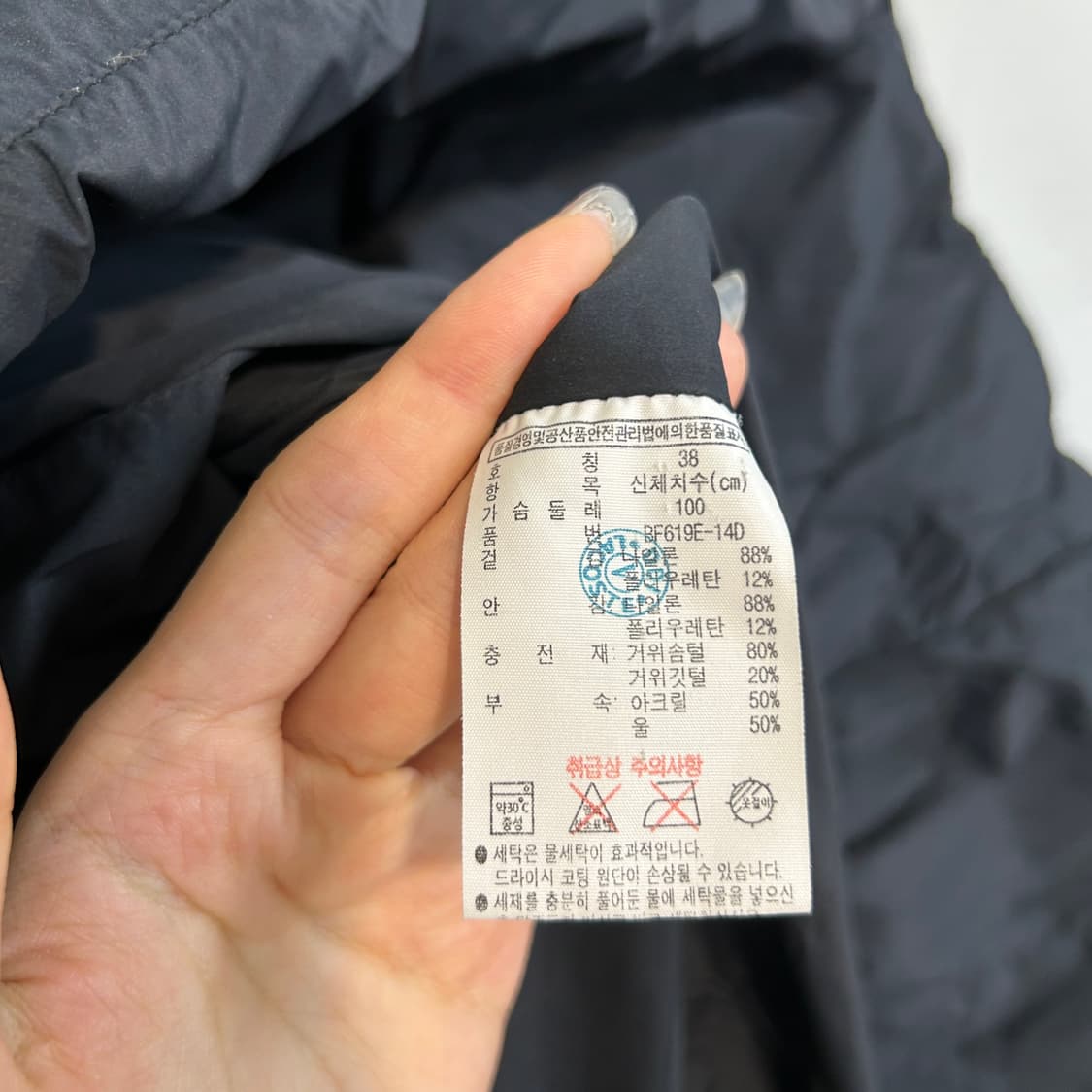 라코스테 여성 구스다운 패딩 100 상품이미지4