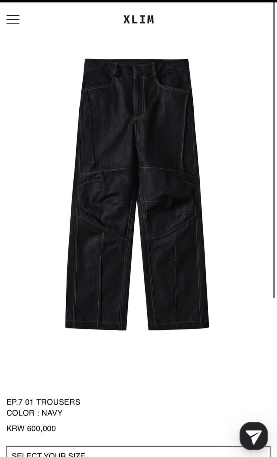 (s) xlim 엑슬림 ep 7 01 트라우저 판매 상품이미지1