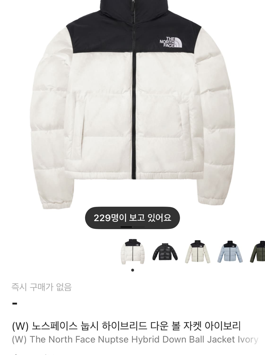 노스페이스 눕시 하이브리드 다운 볼 자켓 아이보리(w) 상품이미지6