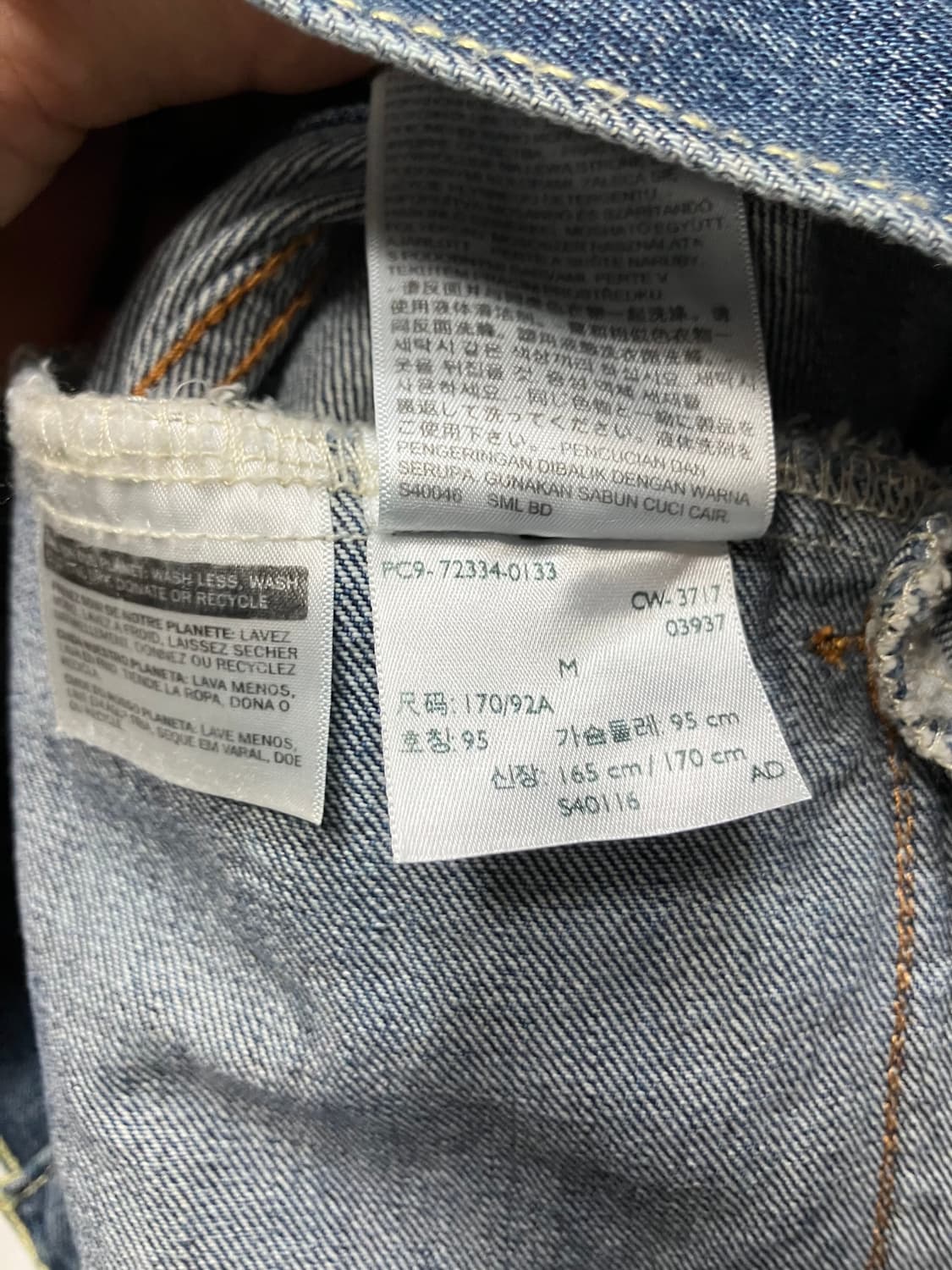 리바이스 트러거 데님 자켓 청자켓 M 상품이미지8