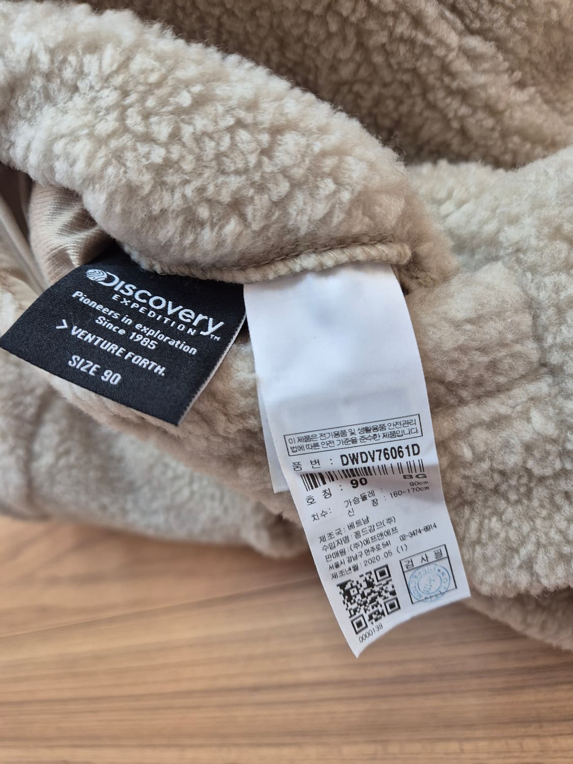 디스커버리  패딩 조끼 판매합니다
품번은 DWDV76061D이고, 사이즈 상품이미지5