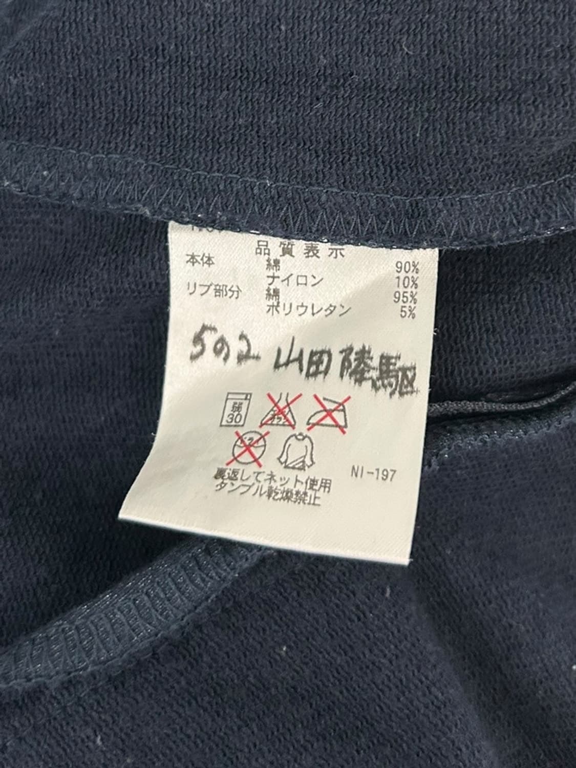 vtg jacket 상품이미지4