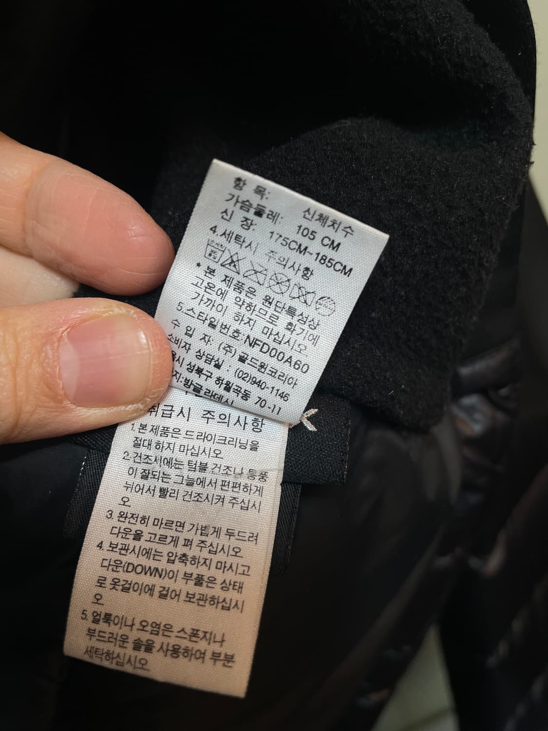 노스페이스 구스경량 써밋800 상품이미지10